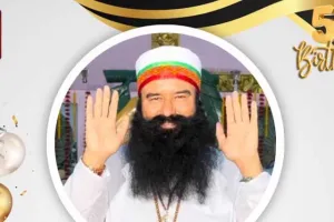 पावन भंडारा व पौधारोपण को लेकर आई जरूरी सूचना
