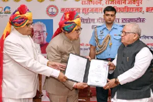 Kalraj Mishra: विशिष्ट विभूतियों के सम्मान से युवाओं को लीक से हटने की प्रेरणा मिलेगी