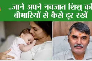 World Breastfeeding Week 2023: मां का दूध शिशु के लिए सर्वोत्तम आहार: डॉ. भवतोष शंखधर