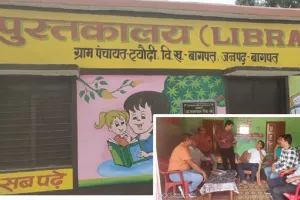 ट्योढि का पुस्तकालय अपनी दुर्दशा पर बहा रहा आंसू