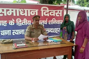 थाना समाधान दिवस में मात्र दो शिकायतें हुई प्राप्त