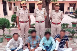 10 लाख रुपए के जाली नोट बरामदगी के मामले में चार और आरोपी गिरफ्तार