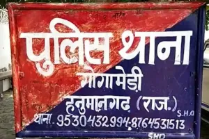 Accident News: गोगामेड़ी से लौट रहे परिवार के टेंपो को क्रूजर ने मारी टक्कर, दो घायल 