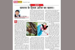 हरियाणा में फिर हुई कोरोना की एंट्री