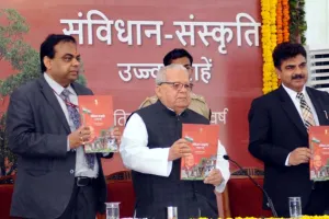 Kalraj Mishra: संविधान की मौलिक दृष्टि का प्रसार करने के लिए किया कार्य