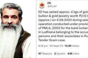 अनाज टेंडर घोटाला: ईडी ने बैंक लॉकरों से जब्त किया 2.12 करोड़ का सोना और आभूषण