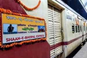 शान ए भोपाल एक्सप्रेस ट्रेन की सेवा बहाल