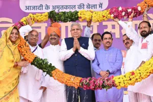 दस वर्षों में भारत विश्व की पांचवी सबसे बड़ी अर्थव्यवस्था बना : उपराष्ट्रपति
