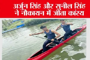Asian Games 2023: अर्जुन सिंह और सुनील सिंह ने नौकायन में जीता कांस्य