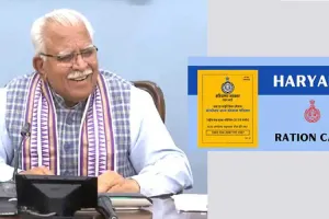 Haryana News: बीपीएल परिवारों को हरियाणा सरकार दे रही है 80 हजार रुपये, बस आपके पास होने चाहिए ये दस्तावेज