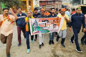 रन फॉर यूनिटी मे दिखा एकजुटता का जज्बा