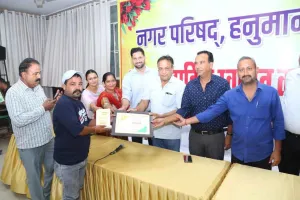 25 सफाई मित्रों को किया सम्मानित