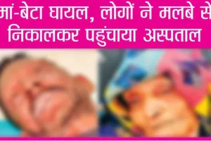 Cylinder Blast: चाय बनाते वक्त फटा गैस सिलेंडर, घर की छत उड़ी