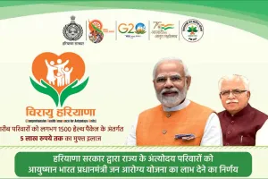 3 लाख तक की सालाना इनकम वाले परिवारों के लिए आई खुशखबरी, जल्दी पढ़ें