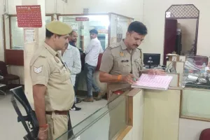 चौकी प्रभारी ने परखी बैंक शाखा की सुरक्षा-व्यवस्था
