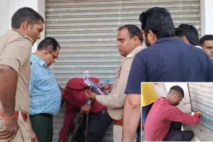 एसीएमओ ने सीज किया अवैध क्लीनिक, हड़कंप
