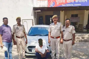 1.550 किलोग्राम अवैध अफीम के साथ एक गिरफ्तार, एक कार भी जब्त