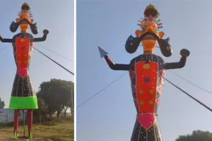 विजयदशमी का पर्व बड़ी धूमधाम से मनाया जा रहा