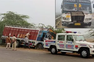 Punjab Roadways: घनी धुंध में ट्राले से टकराई पंजाब रोडवेज की बस