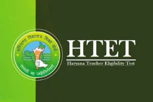 HTET Exam: एचटेट परीक्षा को लेकर आया नया अपडेट