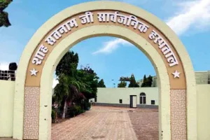 शाह सतनाम जी अस्पताल में अब हड्डी व जोड़ रोगों का भी इलाज!