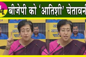 President’s Rule in Delhi Soon: थम जाएगी दिल्ली? लगने वाला है राष्ट्रपति शासन?