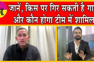 India T20 World Cup 2024 Squad : वर्ल्ड कप की फाइनल टीम पर बढ़ा रोमांच!