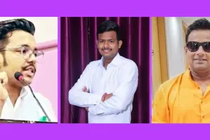 भाजपा किसान मोर्चा के सोशल मीडिया के प्रदेश सह संयोजक नियुक्त