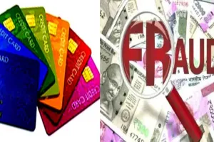 Credit Card Fraud: क्रेडिट कार्ड की लिमिट बढ़ाने का झांसा दे ठगे 95 हजार