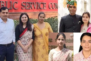 गुरुग्राम की एक-दो नहीं बल्कि चार बेटियों ने यूपीएससी में लहराया परचम