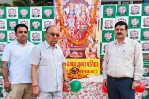 Hanuman Jayanti: शिखर शिक्षा सदन सीनियर सेकेंडरी स्कूल ने हनुमान जयंती धूमधाम से मनाई