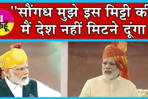 PM Modi in Churu:”सौंगध मुझे इस मिट्टी की, मैं देश नहीं मिटने दूंगा, मैं देश नहीं झूकने दूंगा”