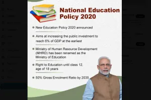 New Education Policy-2020: देश की शिक्षा व्यवस्था में होंगे अहम बदलाव!