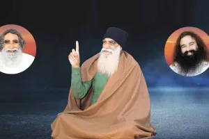 Source of Inspiration: सतलोक को उड़ान: यूं ओड़ निभा जाते हैं सतगुरु के प्यारे शिष्य?
