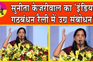 Sunita Kejriwal:  सुनीता केजरीवाल राजनीति में उतरी! दिल्ली को दी ‘6 गारंटी’
