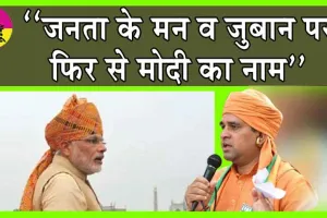 कांग्रेस झूठ के रथ पर सवार : बाबा बालकनाथ