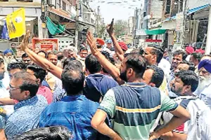 व्यापारियों ने बाजार बंद कर किया रोष प्रदर्शन, की नारेबाजी