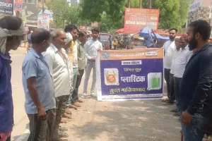 आओ ! शपथ लें, करें प्रतिबंधित प्लास्टिक का बहिष्कार: विक्रमादित्य सिंह मलिक