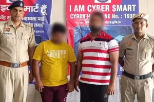 Credit Card Fraud: क्रेडिट कार्ड की लिमिट बढ़ाने के नाम पर ठगे 96 हजार, दो काबू