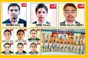 CBSE Board Result 2024: राजस्थान में भी शाह सतनाम जी शिक्षण संस्थान ने लहराया परचम