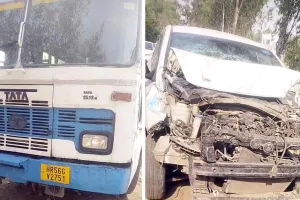 Haryana Roadways Accident: रोडवेज बस से टकराई कार, कार सवार दो घायल