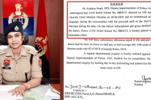 2 Police Officers Suspended: सीएम के निजी स्टाफ व भाजपा नेताओं से दुर्व्यवहार करना दो पुलिस अधिकारियों को पड़ा महंगा, दोनो सस्पेंड