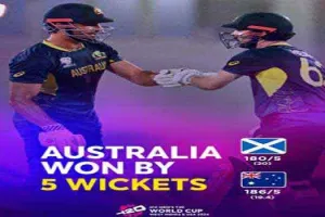 AUS vs SCO: ऑस्ट्रेलिया ने स्कॉटलैंड को पांच विकेट से हराया, इंग्लैंड पहुंचा सुपर आठ में