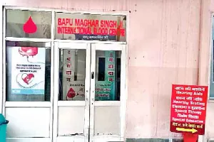 World Blood Donor Day 2024: जरूरतमंदों के लिए वरदान बना बापू मग्घर सिंह जी ‘इंटरनेशनल ब्लड सैंटर’