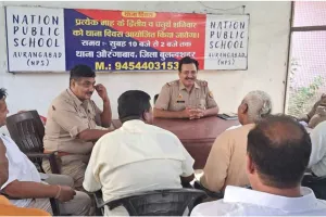 शांति समिति की बैठक में पुलिस ने मांगा जनसहयोग