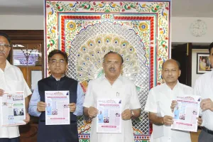 Launch of e-bulletin of Rajasthan Assembly: राजस्थान विधानसभा के ई- बुलेटिन का लोकार्पण
