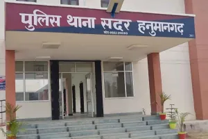 पशु आहार के रुपए देने की बात कह बुलाकर मारपीट, छीने रुपए-चेन