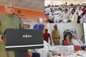 PM Kisan Nidhi Yojana: हरियाणा विधानसभा के उपाध्यक्ष रणबीर गंगवा पहुंचे कैथल, कैथल जिले के 65 हजार 605 किसानों के खाते में डाली 17वीं किस्त की राशि