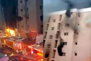 Kuwait Fire: कुवैत में मौत की भयानक आग, अब तक 41 मरे, चारों ओर हाहाकार!