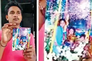 लुधियाना रेलवे स्टेशन से सात माह की बच्ची हुई गायब